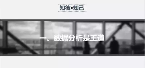 CNCC 2017 | 中新网安:基于数据分析和可视化的态势感知能力建设