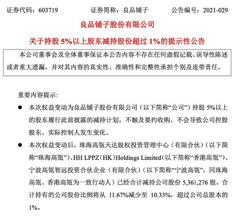 全球网站集体宕机引发恐慌，主力抢筹11只网络安全股，绩优标的或迎低位反弹