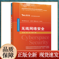 软件工程与开发项目管理中的网络与信息安全软件开发